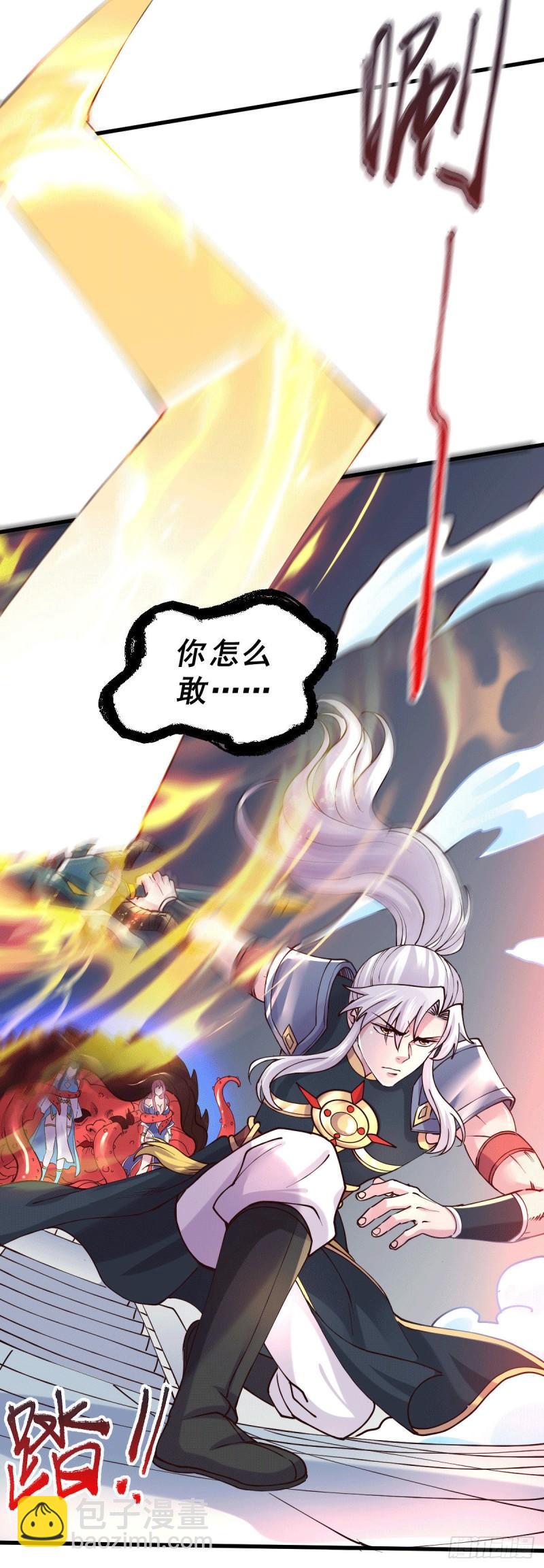 第137话 破除梦境31