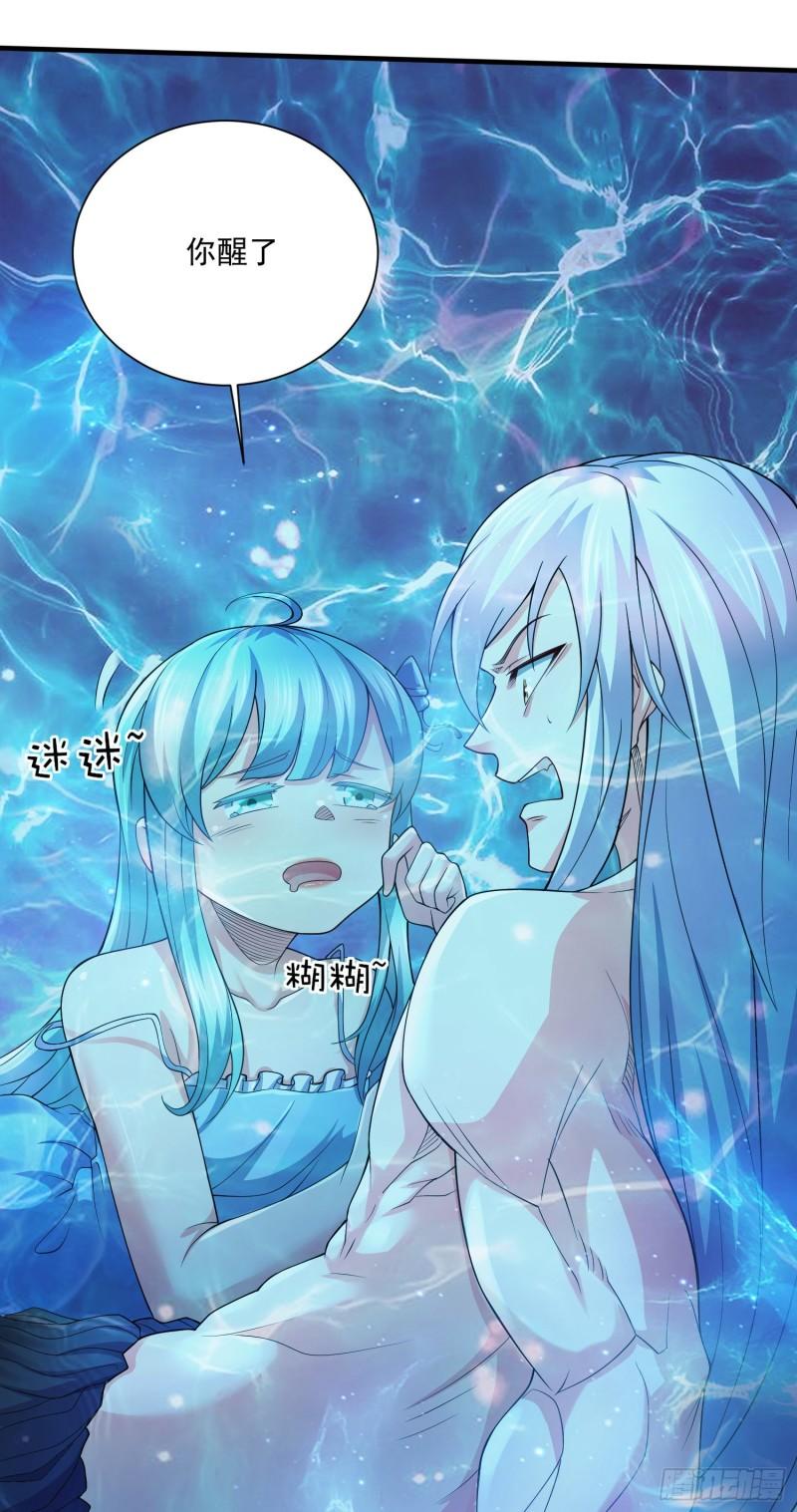 第235话 珍惜的食物15