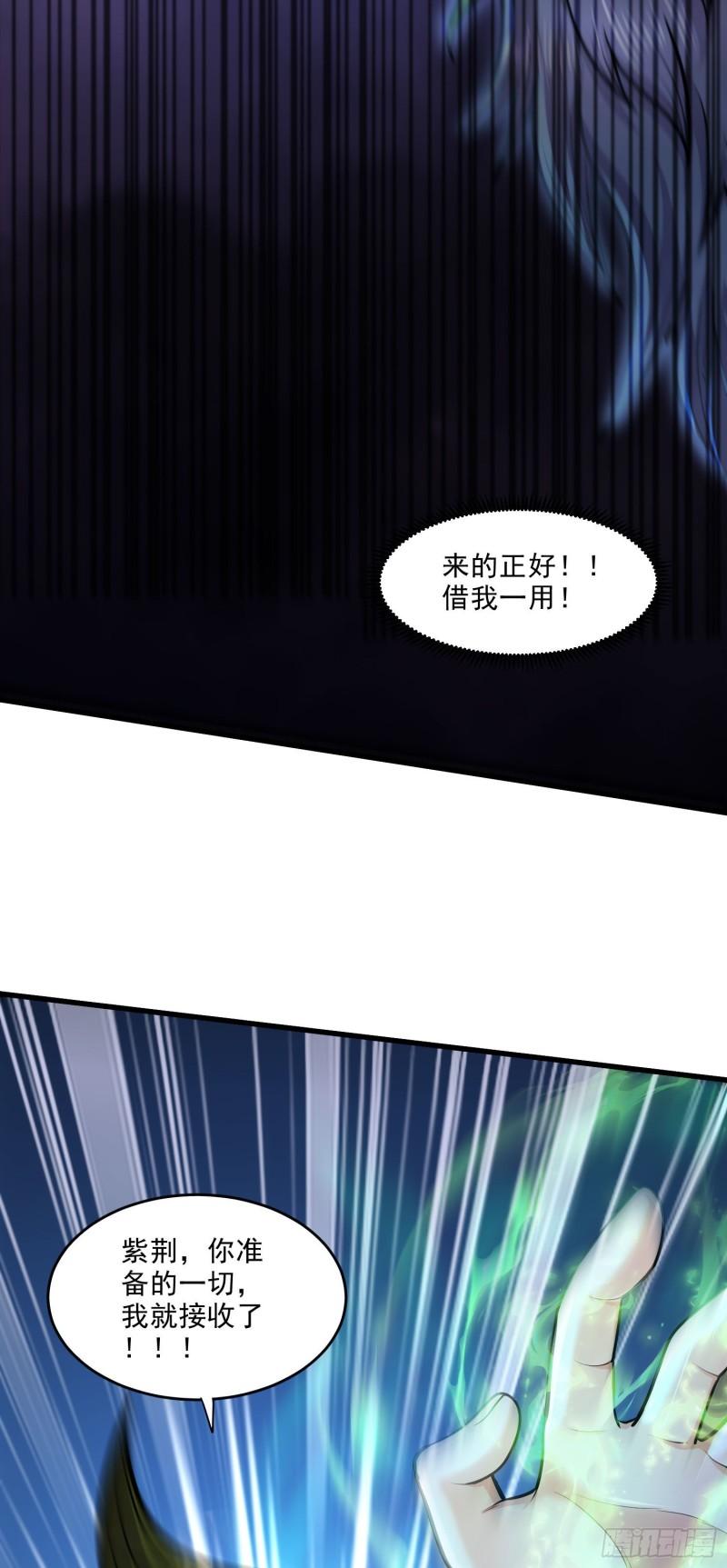 第243话 护食的北王37
