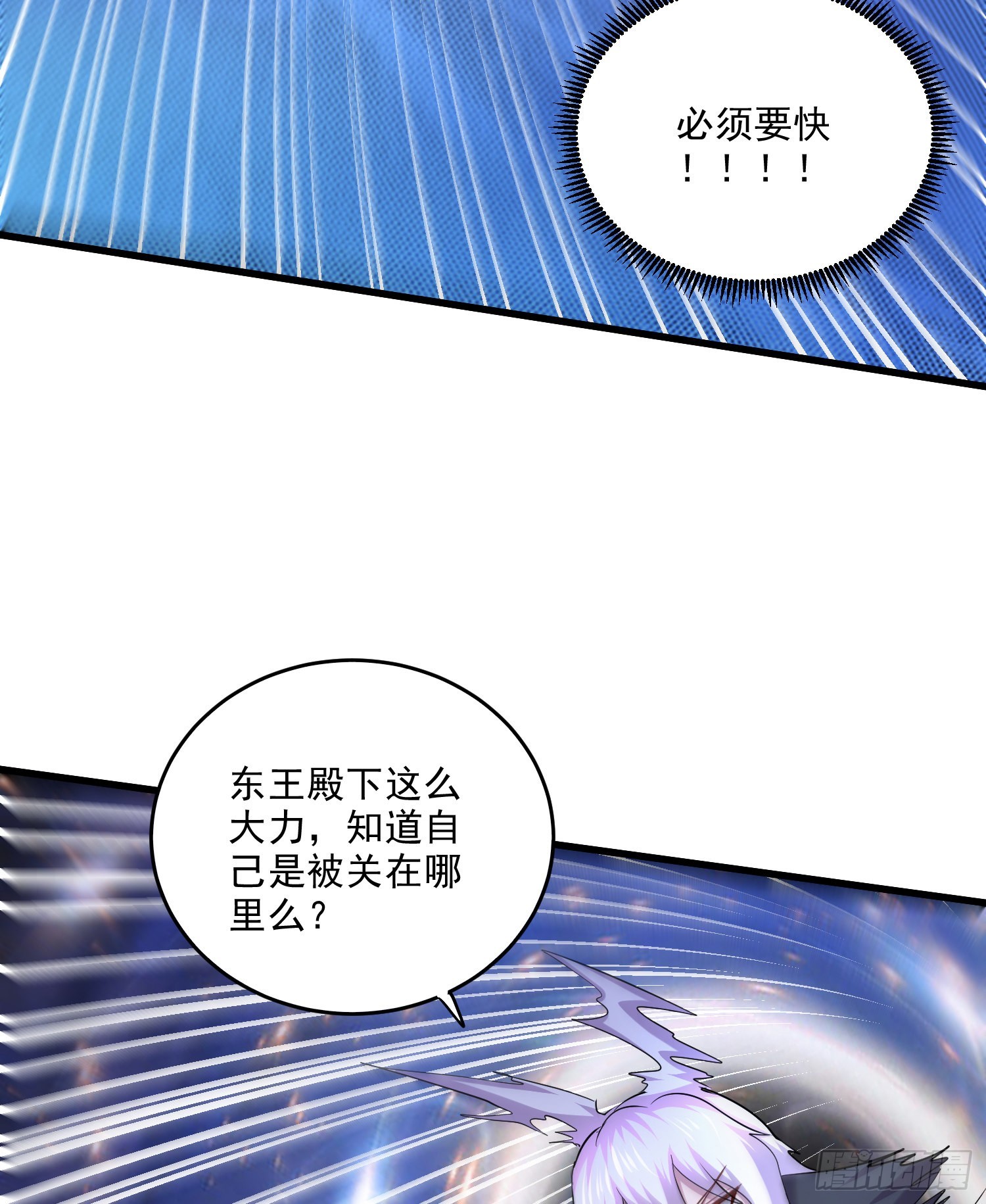 第257话 屈辱的苦难18