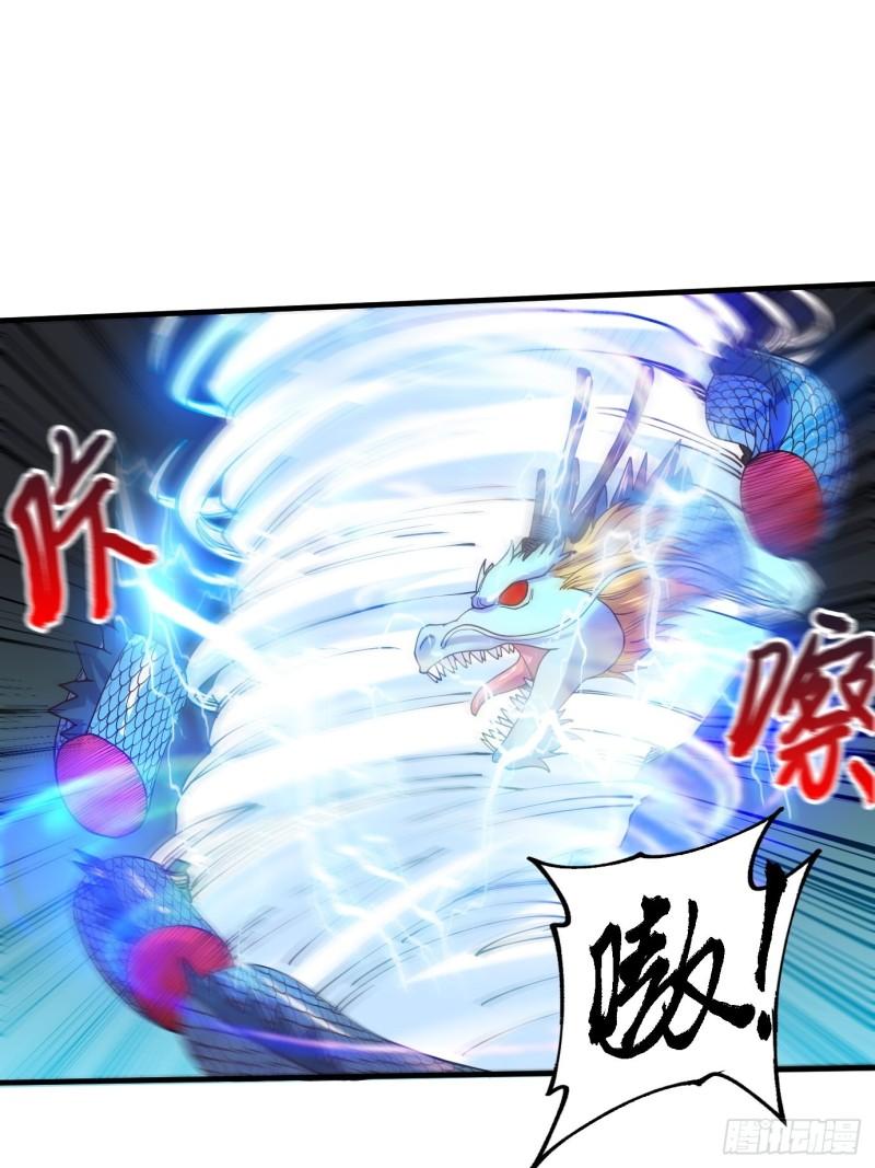 第141话 与海皇宗联手对敌51