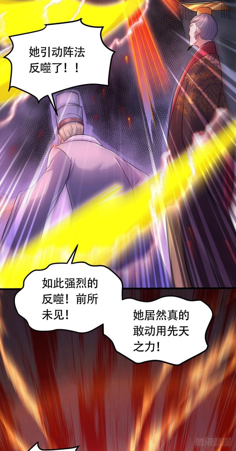 第187话 养魂阵与噬魂铃4