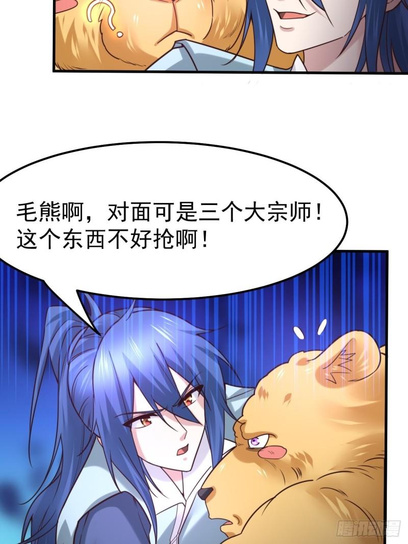 第63话 元魄精灵26