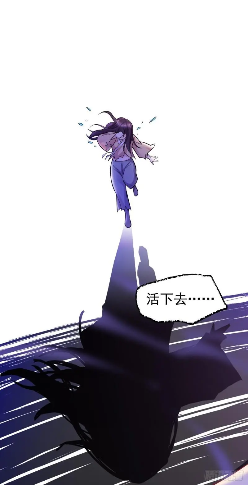 第47话 宁蓉的遭遇7