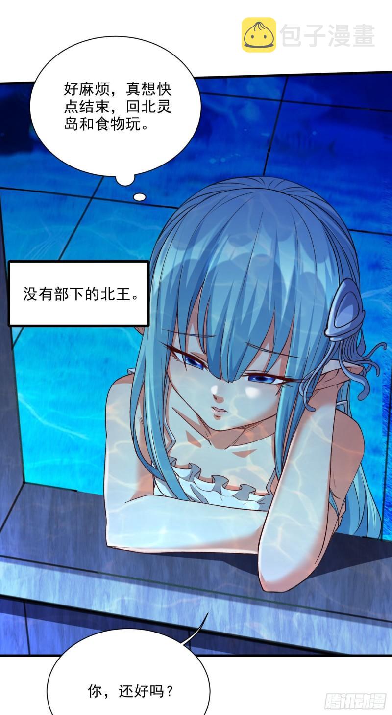 第238话 澜沧秘境 开！31