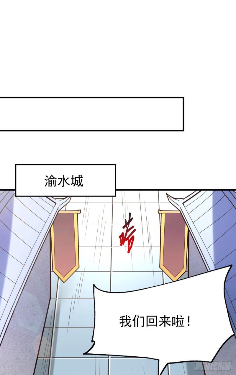 第110话 回到血刃联盟21
