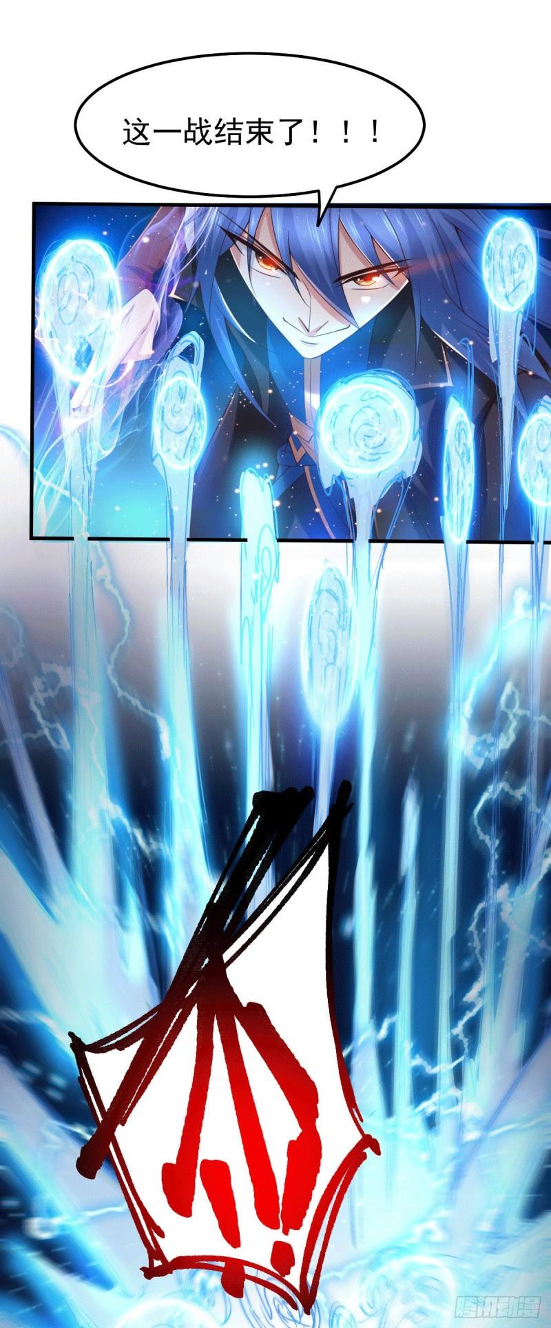 第74话 搓丸子7