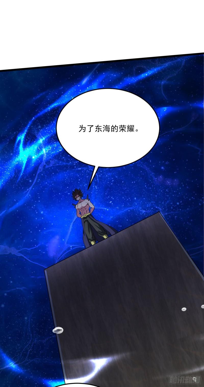 第238话 澜沧秘境 开！11