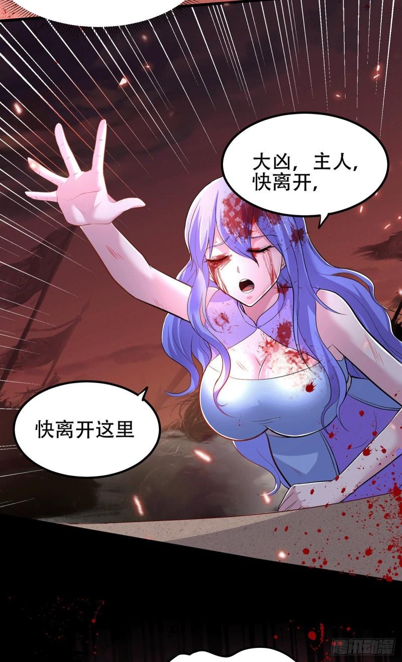 第128话 被她找到了？！9