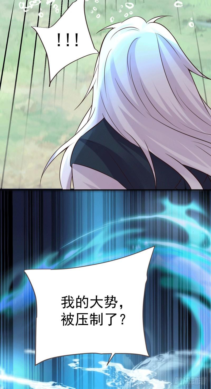 第106话 死里逃生又遇难26