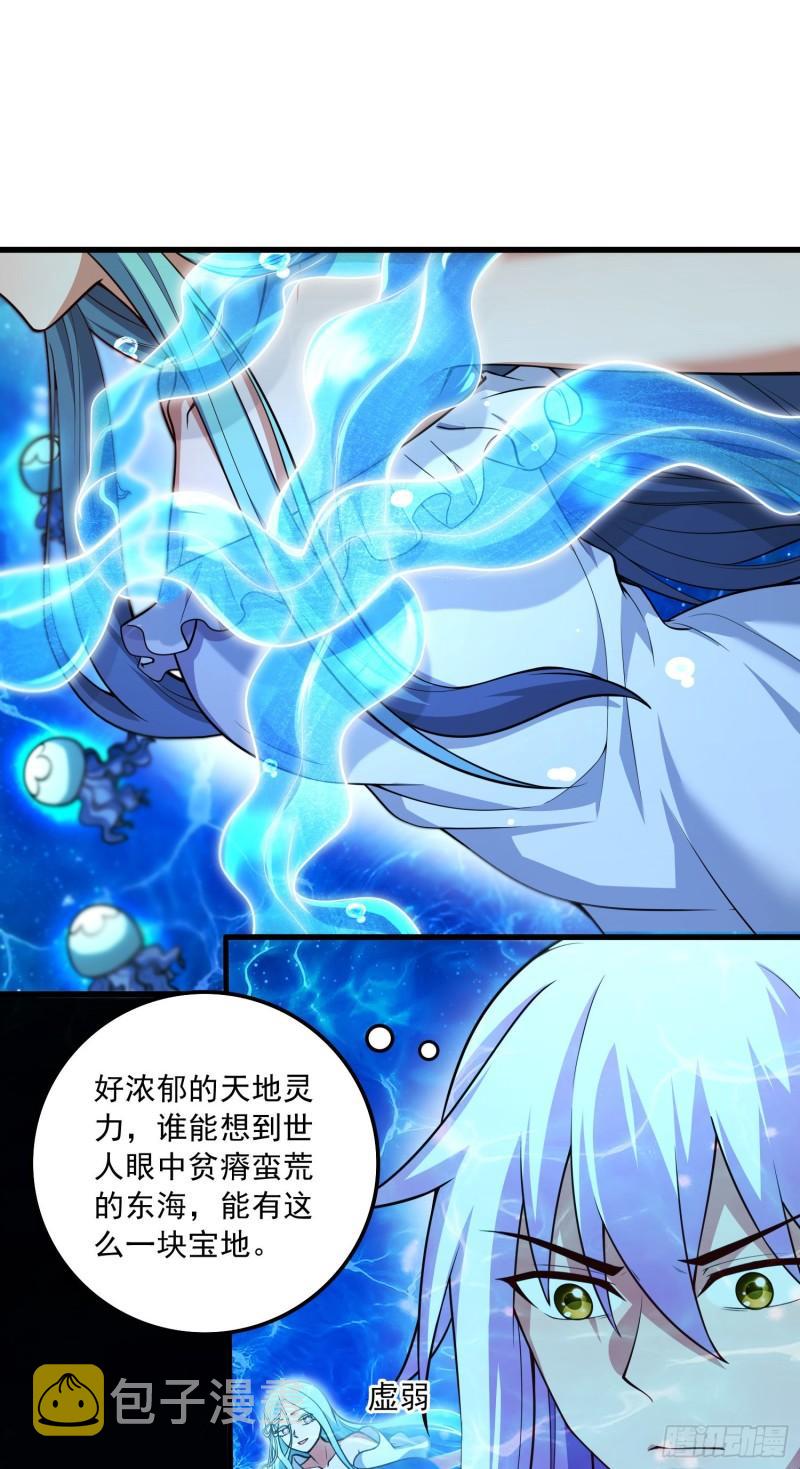 第237话 山珍哪有海味鲜2