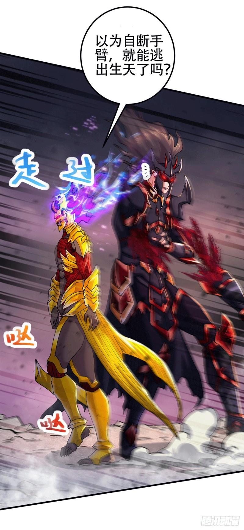 第191话 陷入苦战29