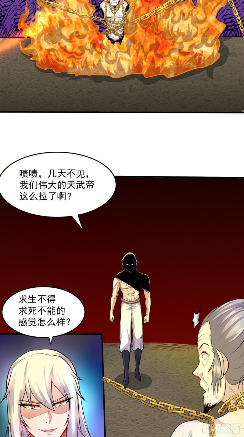 第198话 我们一起双修吧~2