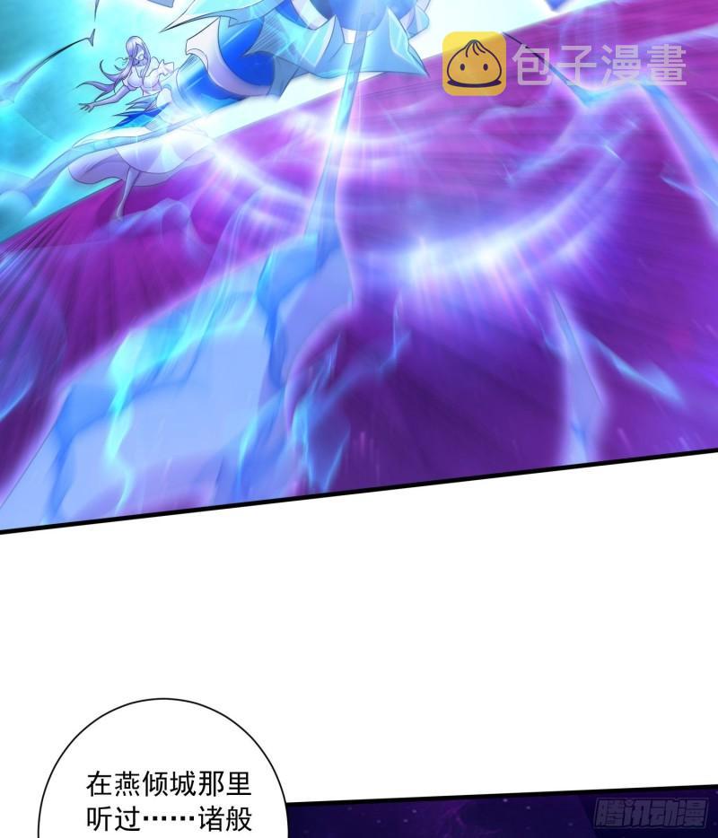 第226话 来自家乡的武器12