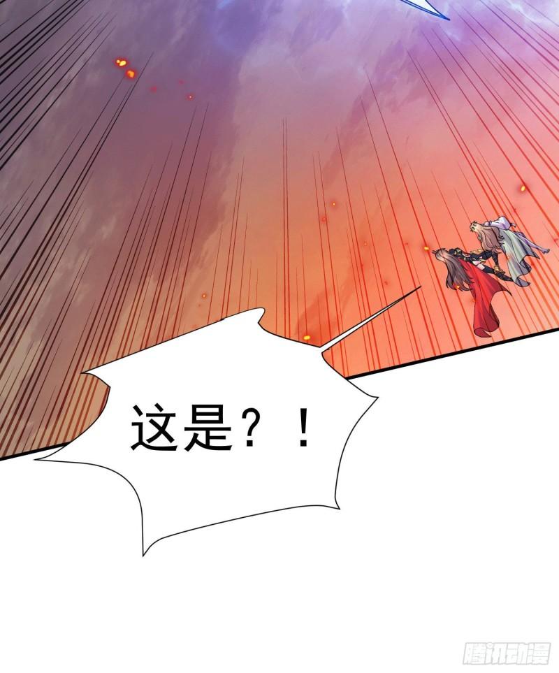 第151话 出动镇国剿灭女帝！23