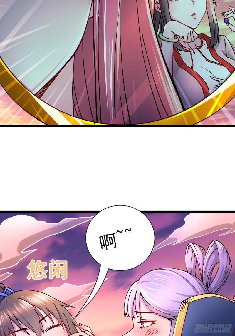 第184话 夫君他在哪?!19
