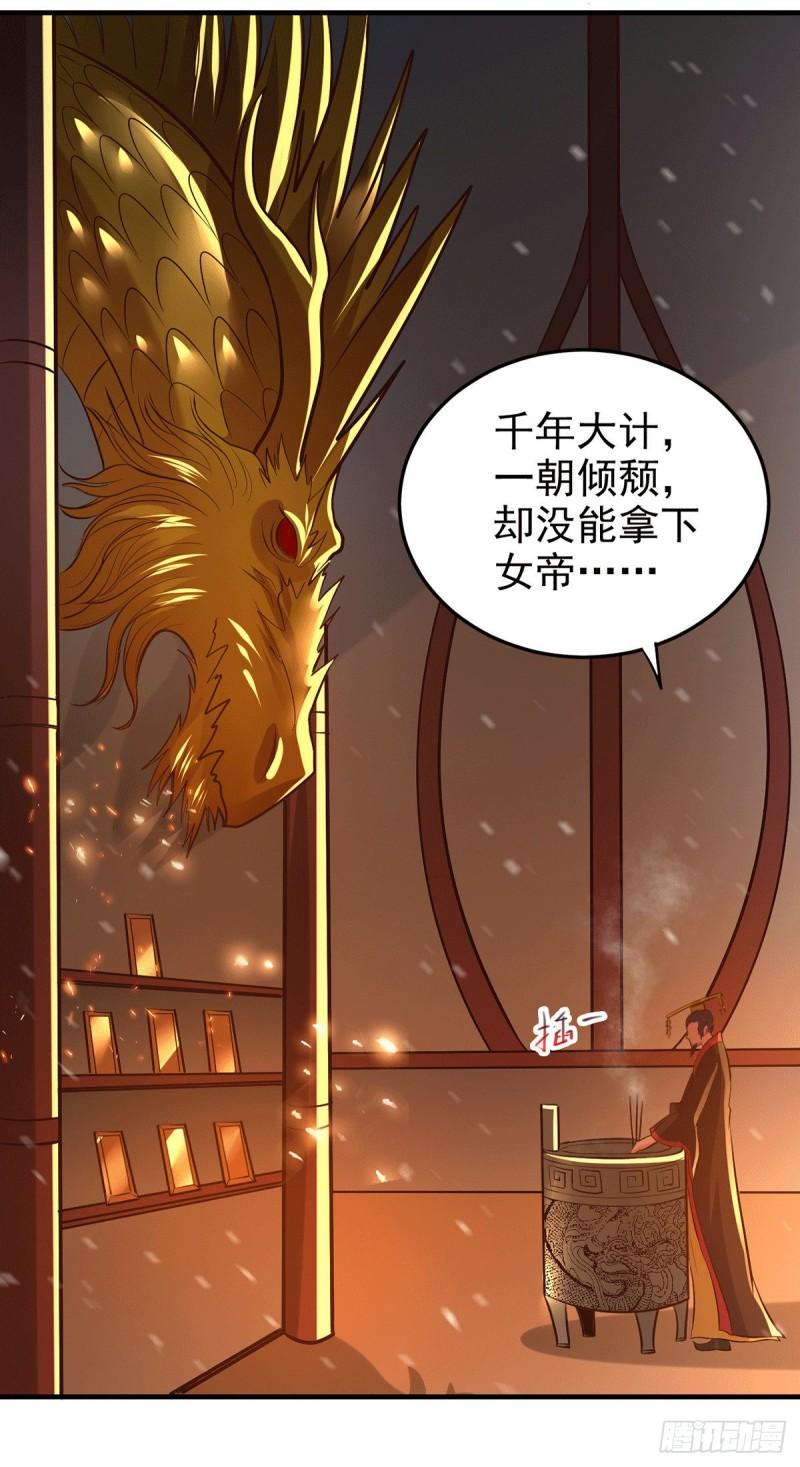 第166话 熊熊出没8