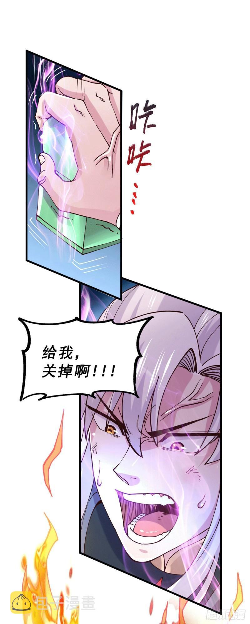 第142话 玉玺被夺10