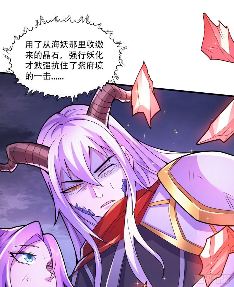 第224话 姜寒 先天境界！！15