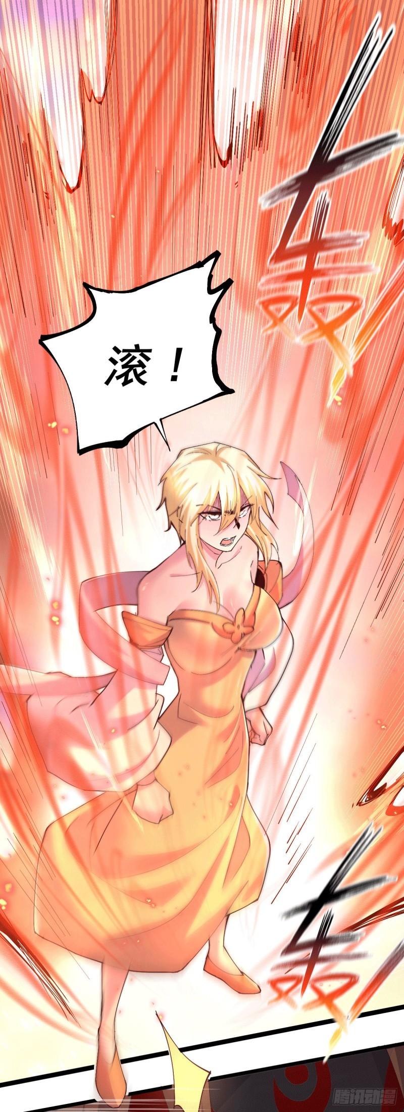 第116话有钱真系大晒21