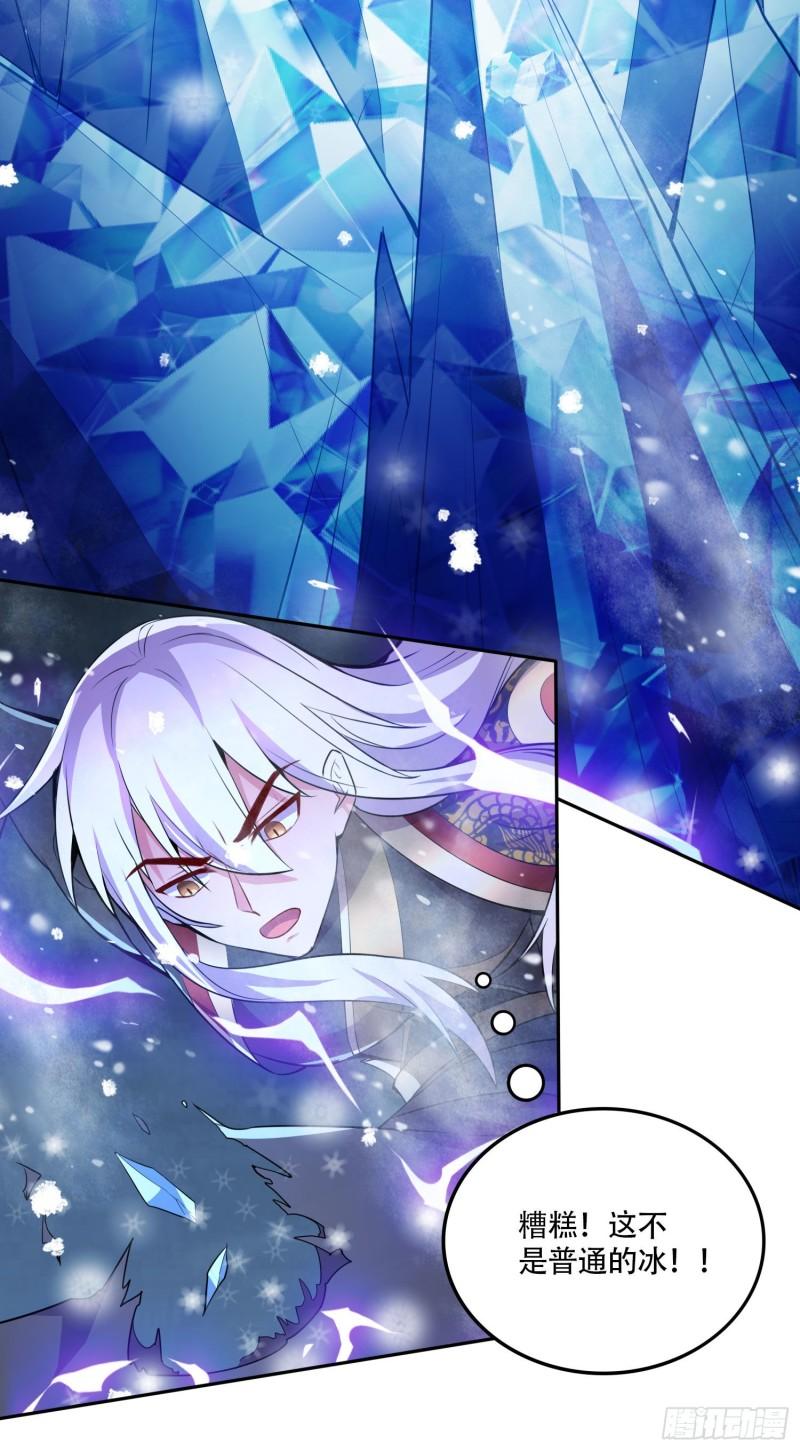 第213话 玲珑雪心觉醒！13