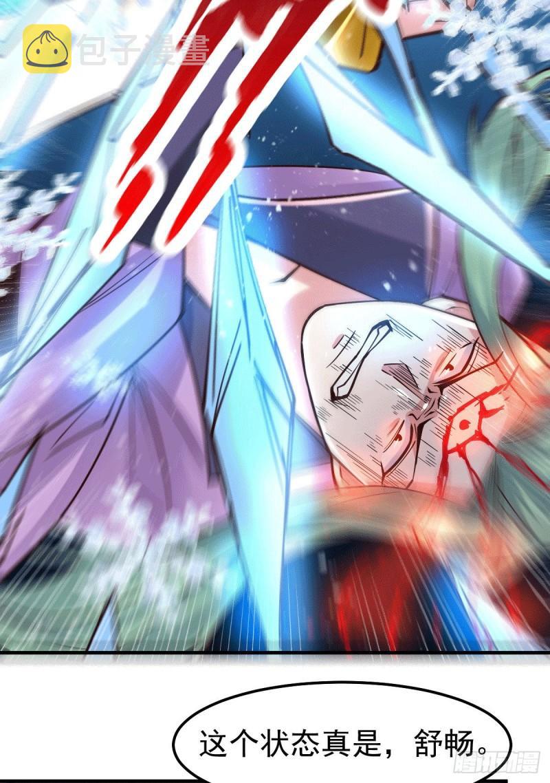 第77话 终局之战3