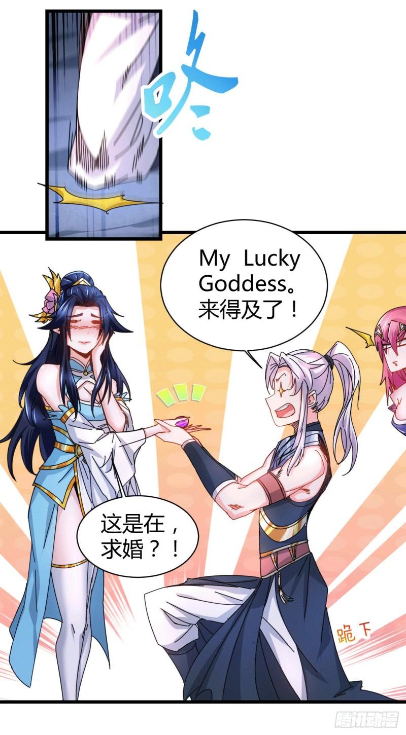 第135话 芊芊对姜寒一见钟情28
