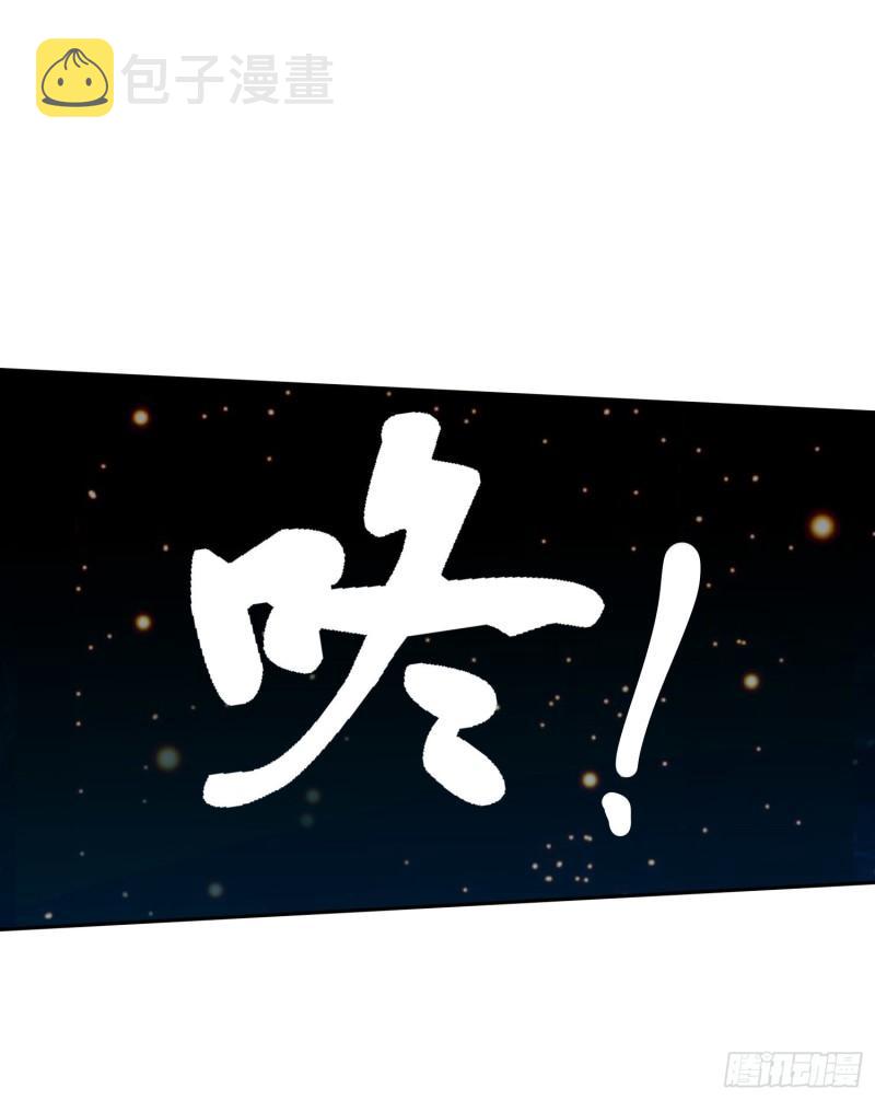 第234话 姜寒刺身29