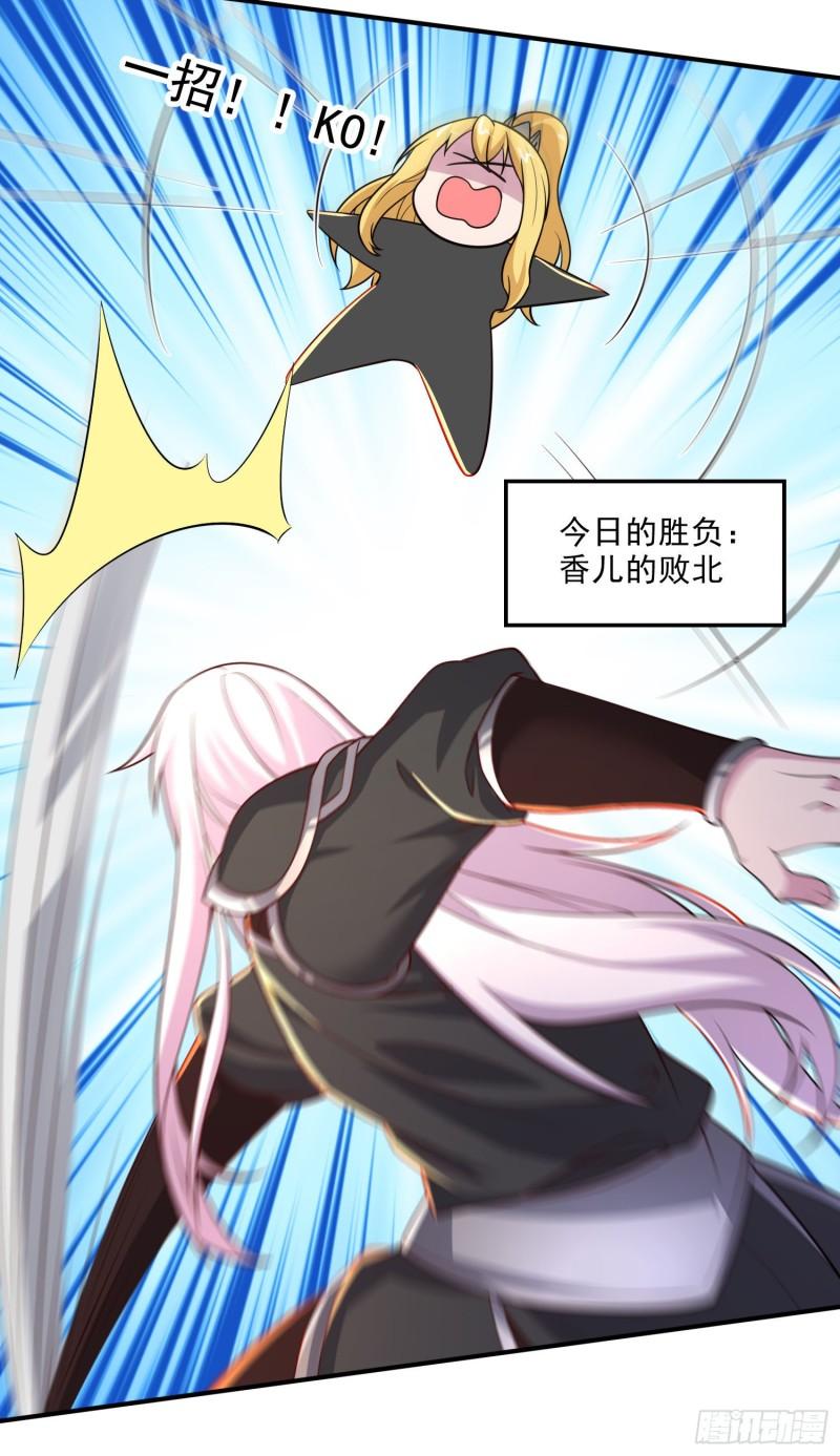 第254话 命运的指引8