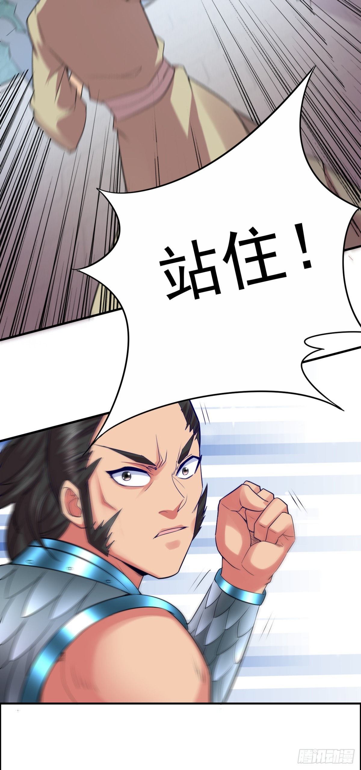 第4话 大闹婚礼44
