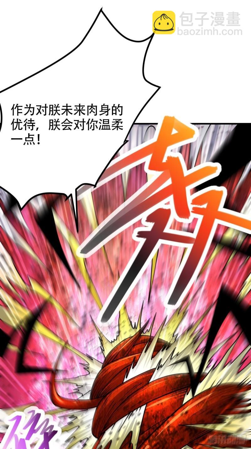 第192话 姜寒隐藏的力量40