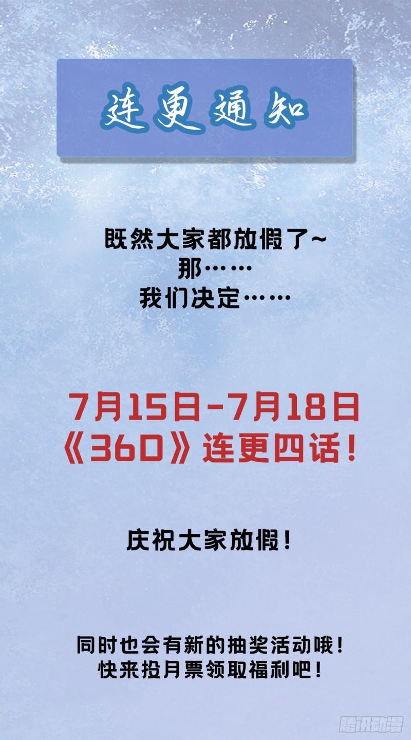 第147话 锁妖塔认主姜寒53