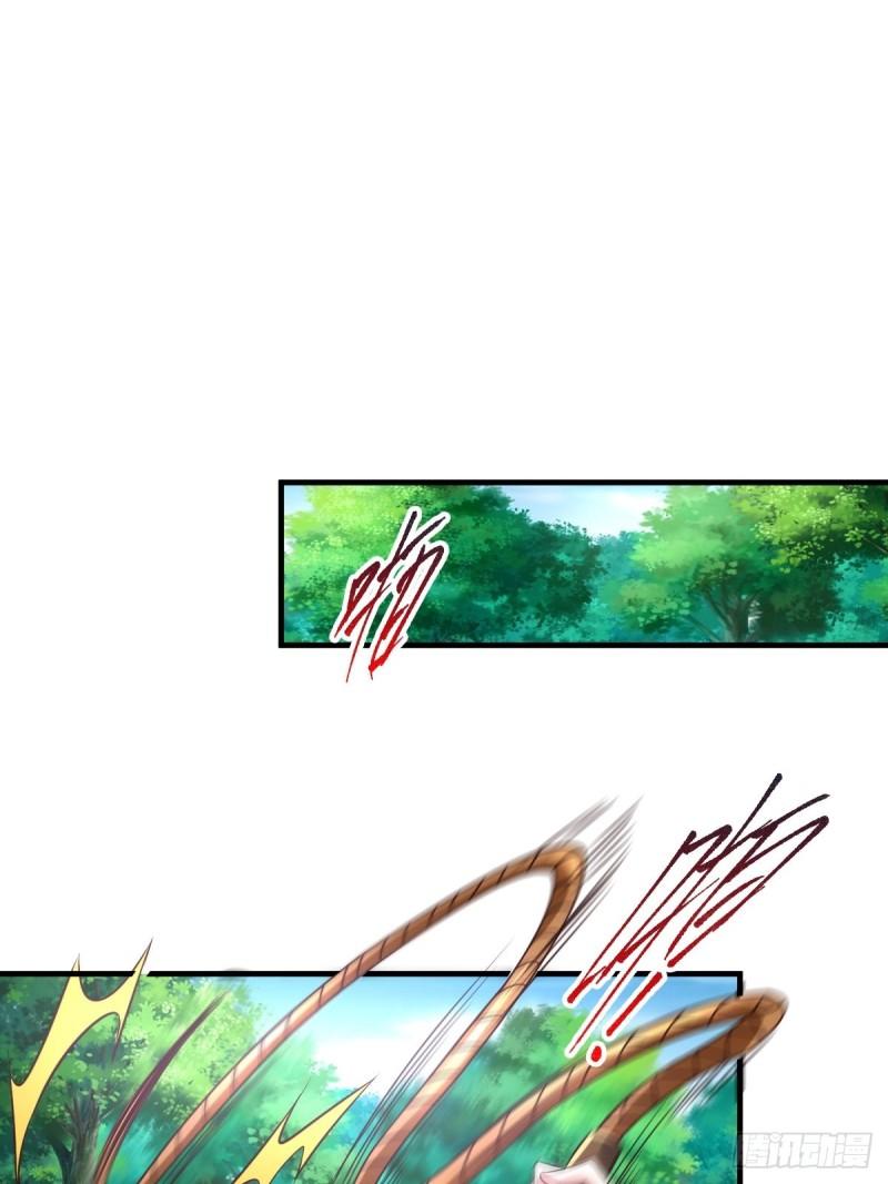 第65话 敢动我的熊？23