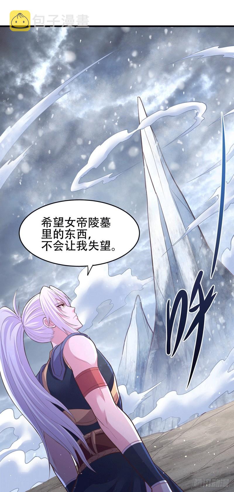 第128话 被她找到了？！28