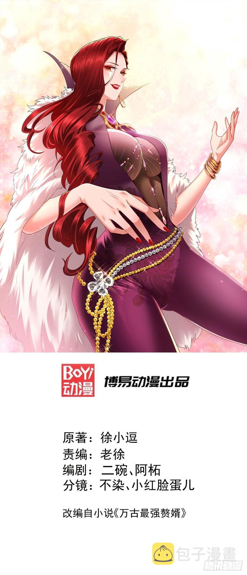 第201话 关门打狗0
