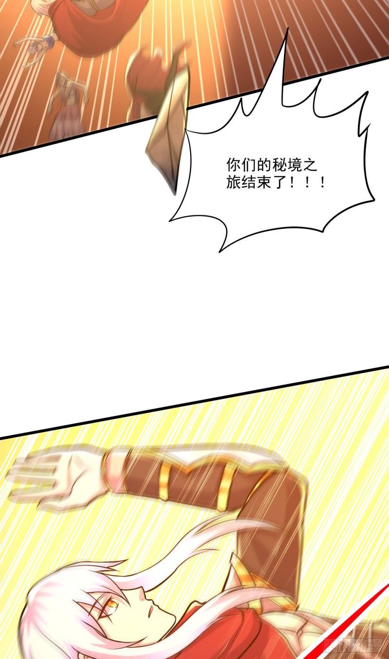 第240话 姐妹情深28