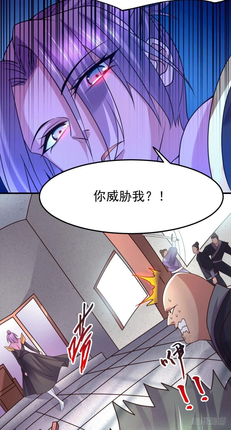 第95话 护弟狂魔上线34