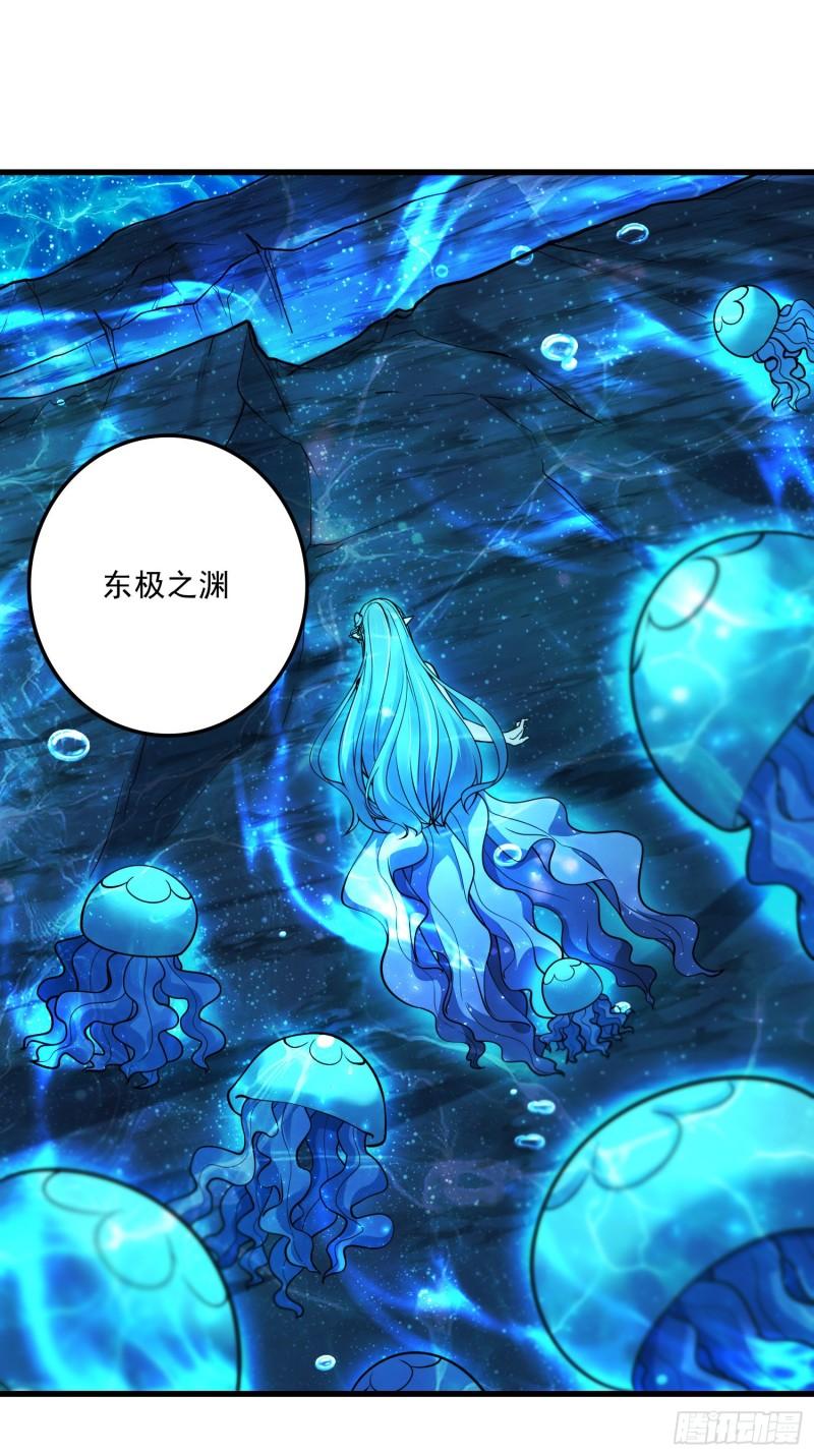 第237话 山珍哪有海味鲜1