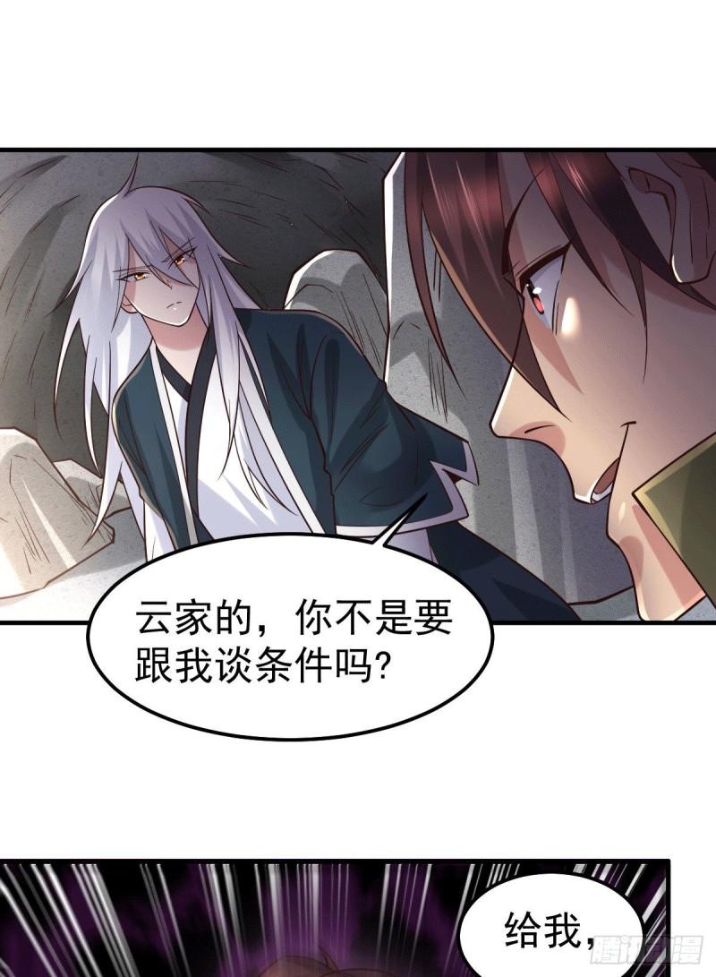 第93话 舔狗的活法9