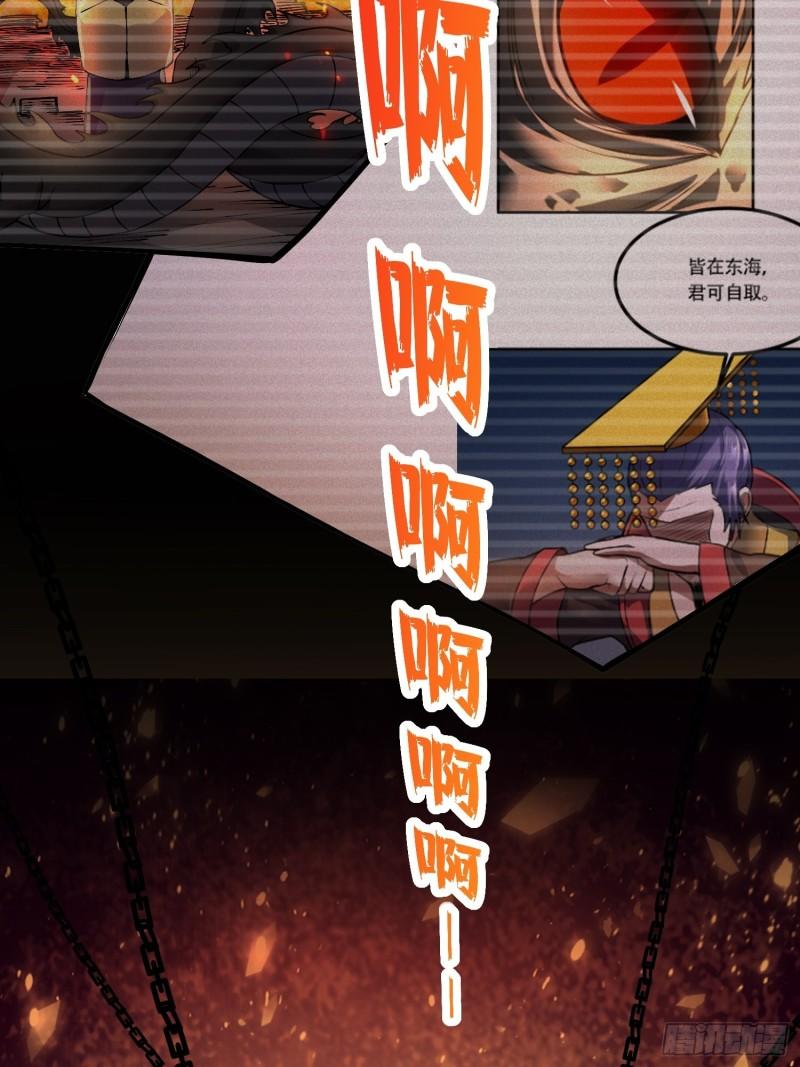 第198话 我们一起双修吧~11