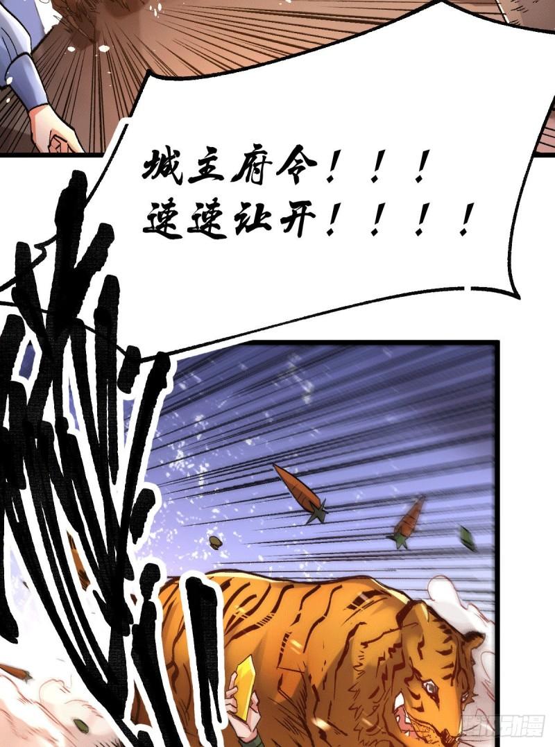 第81话 圣雪寒潭14