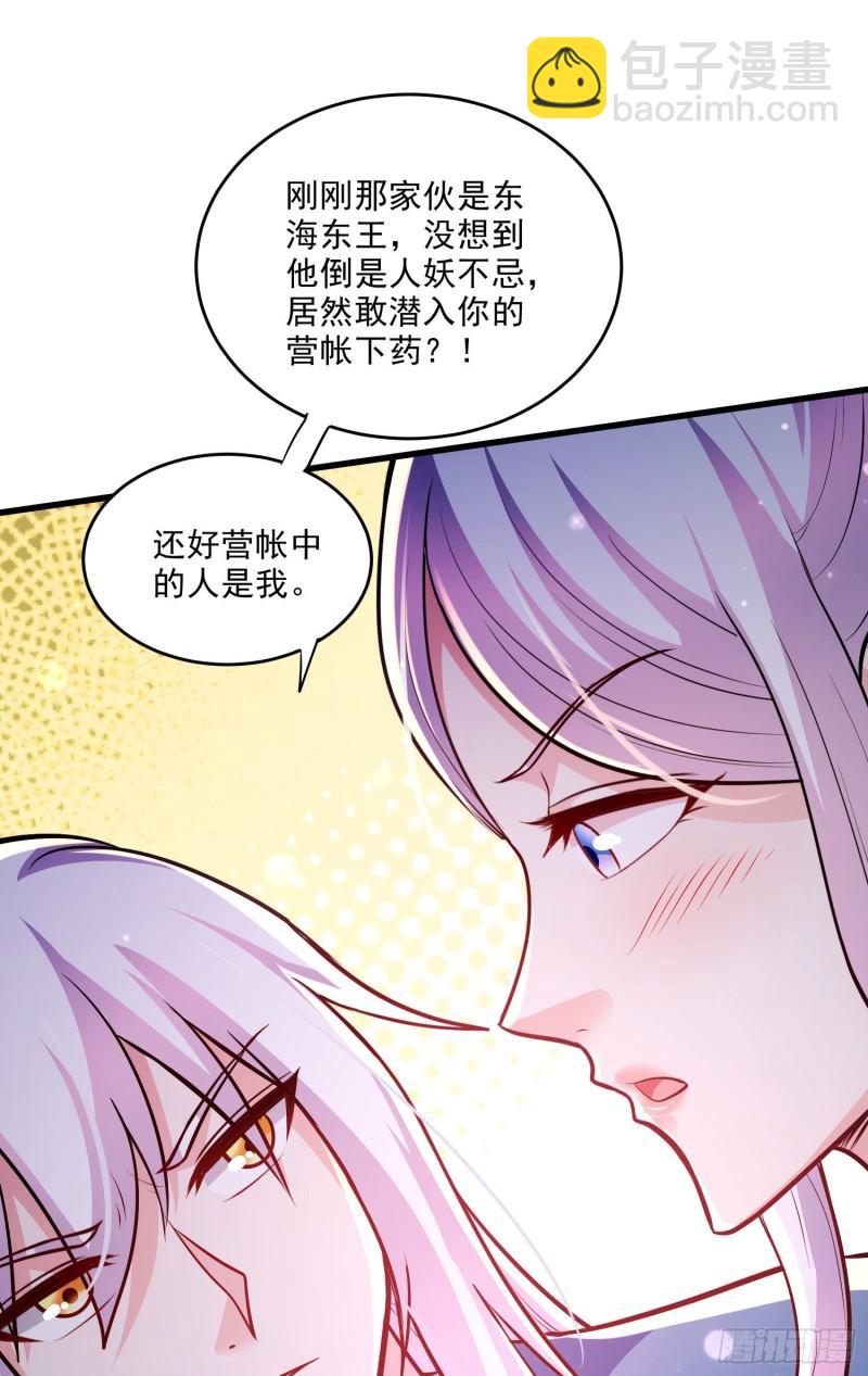 第253话 意气风发15