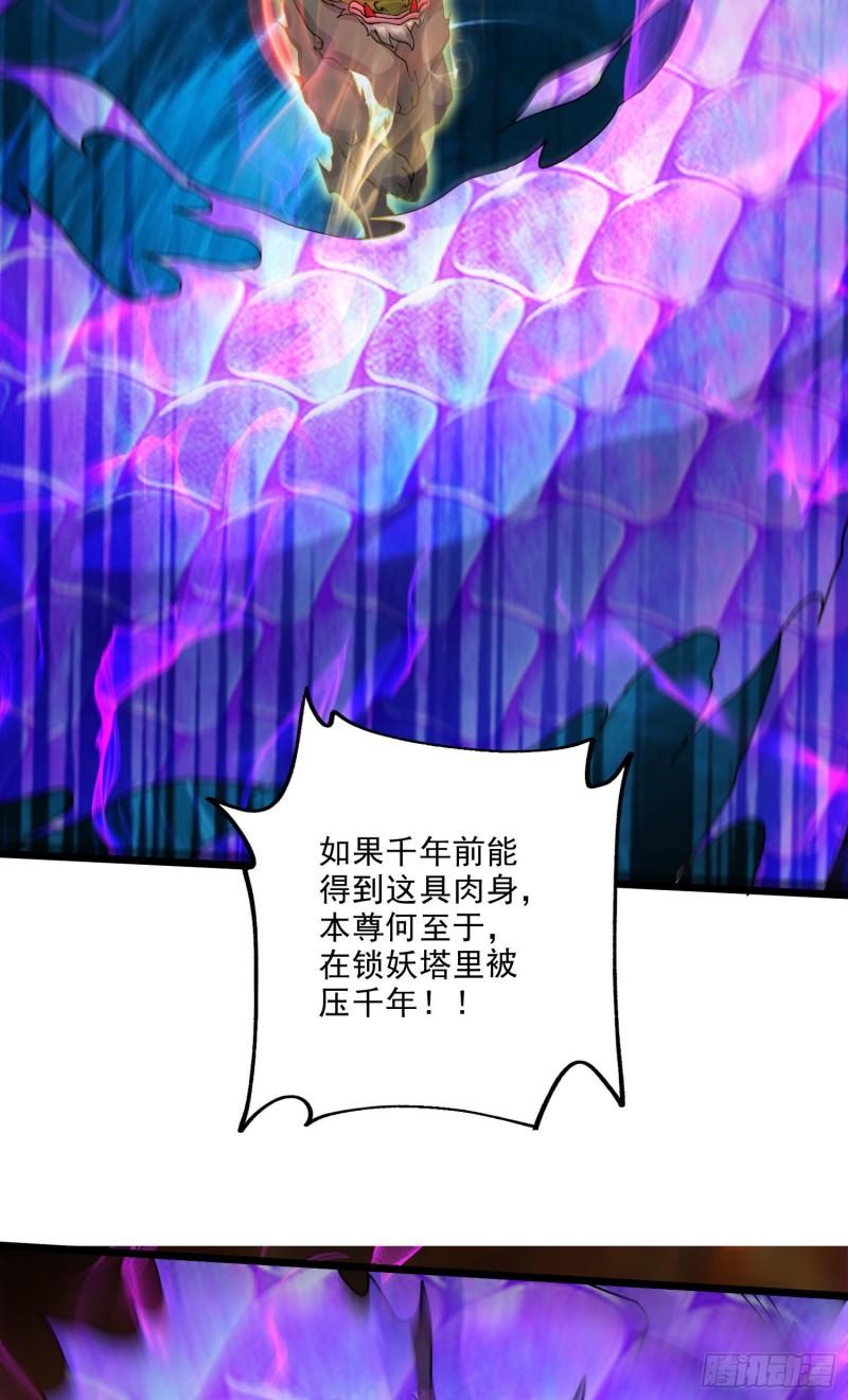 第244话 姐姐的温柔10
