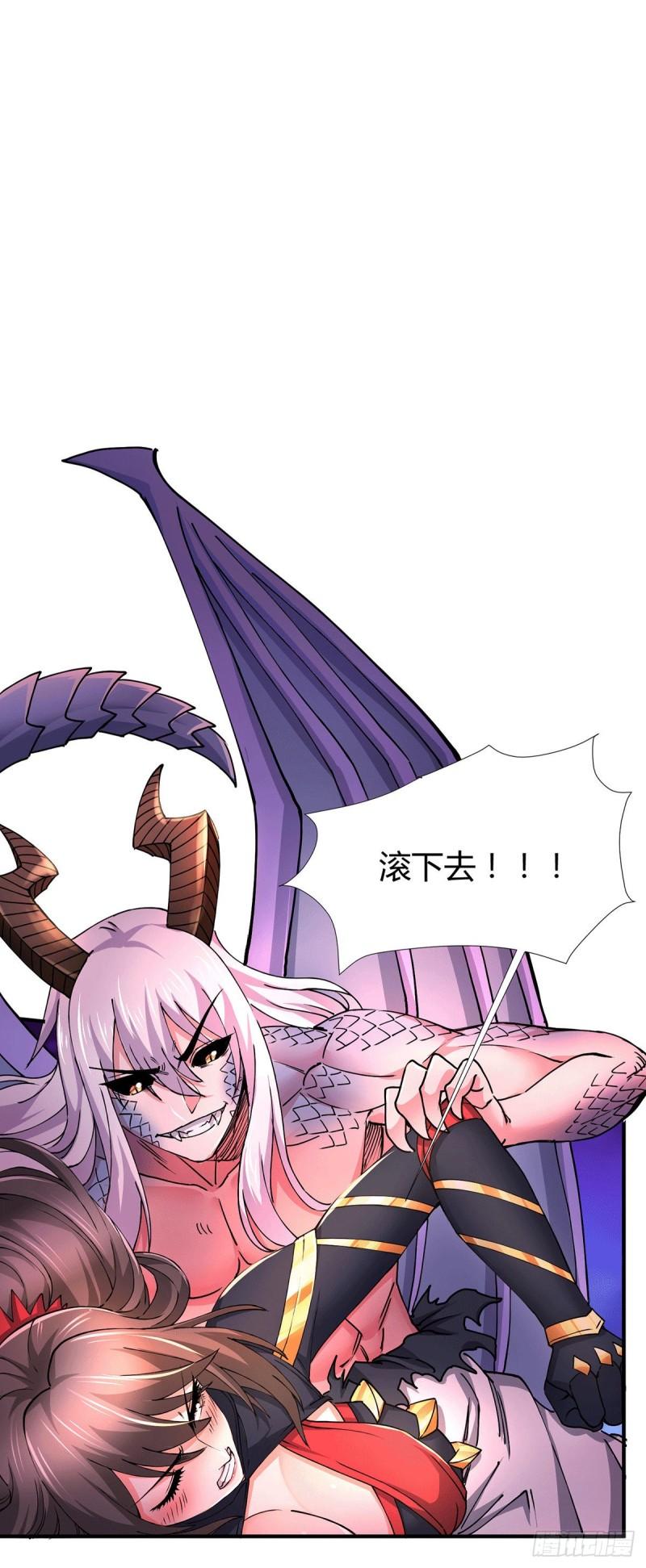 第146话 和我做个交易，姜寒1