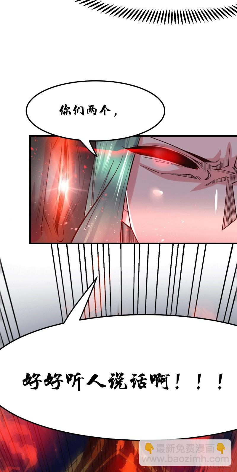 第77话 终局之战8