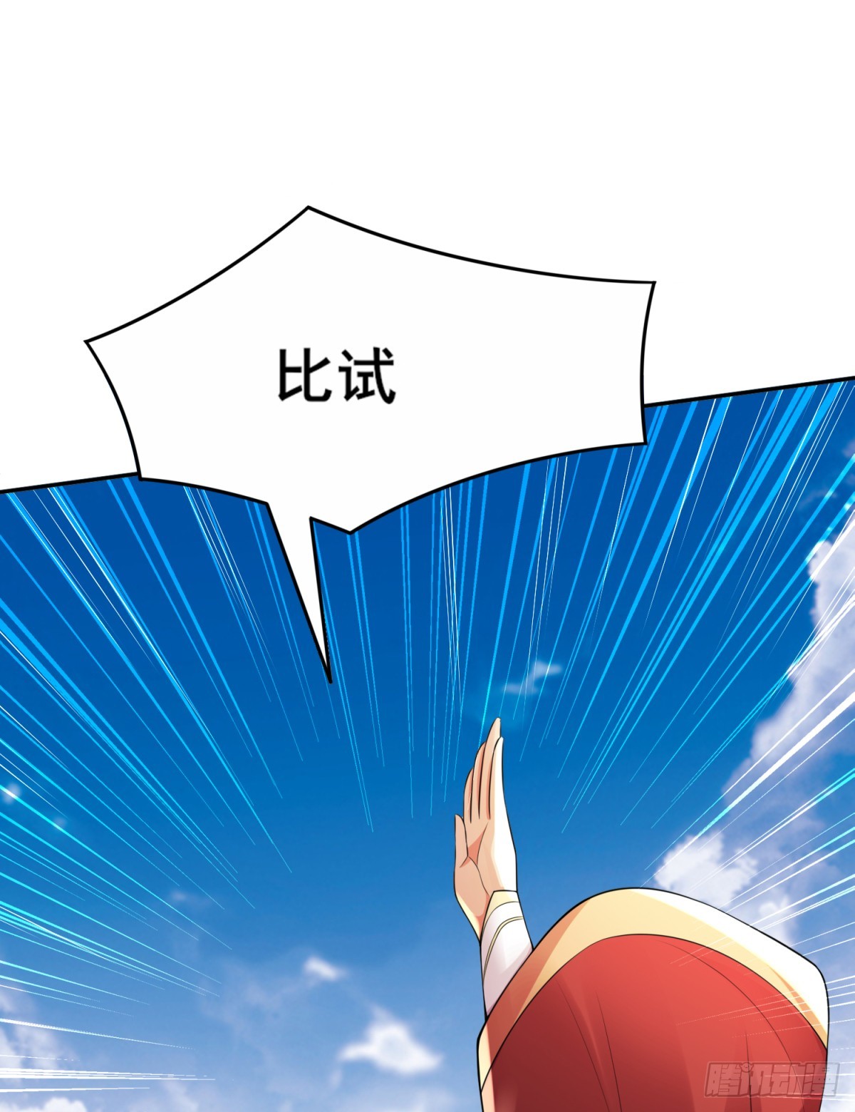 第6话 扮猪吃虎（二）12