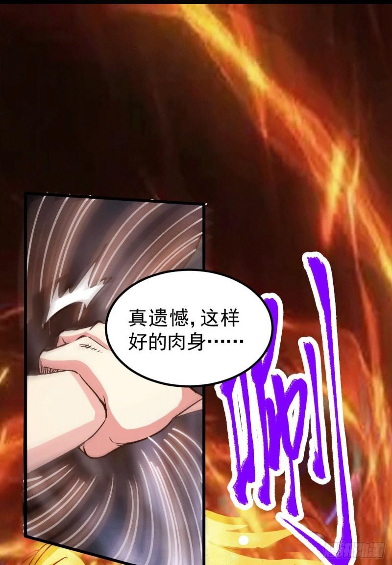 第122话 姜寒死里逃生1