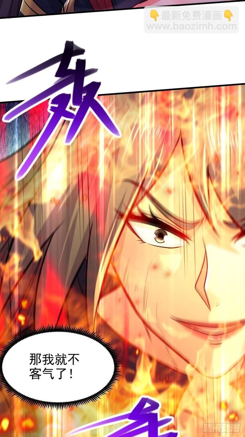 第188话 破阵杀敌！17