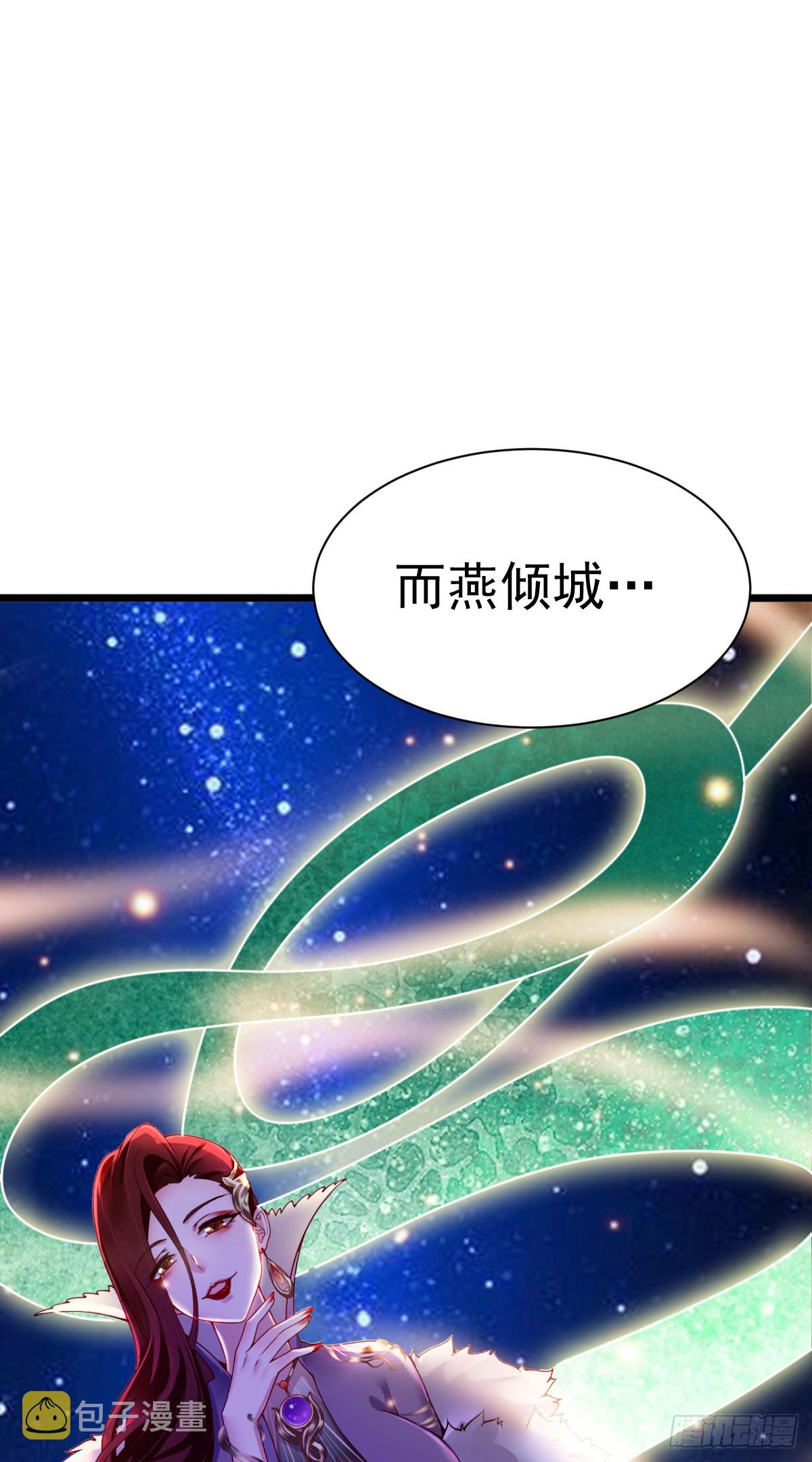 第4话 大闹婚礼18