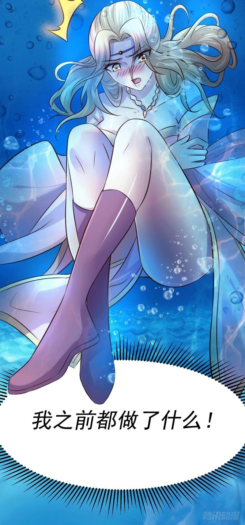 第102话 坐怀不乱12